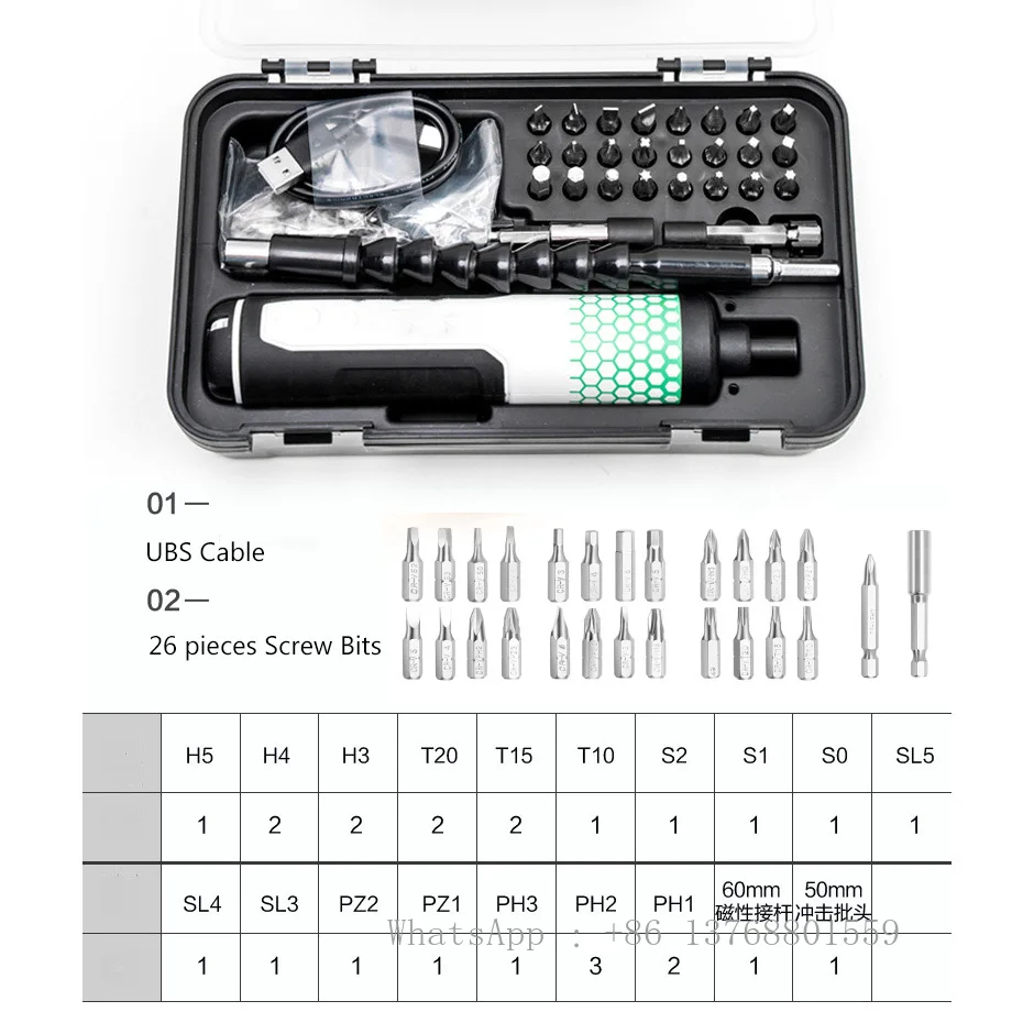 Электрическая аккумуляторная отвертка C-типа 3 6 В с литий-ионной аккумуляторной