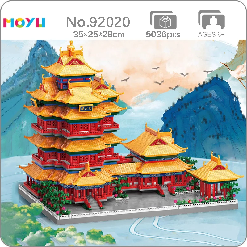 Moyu 92020 мировая архитектура Yuejiang башня павильон модель дворца мини алмазные блоки кирпичи игрушки для детей без коробки