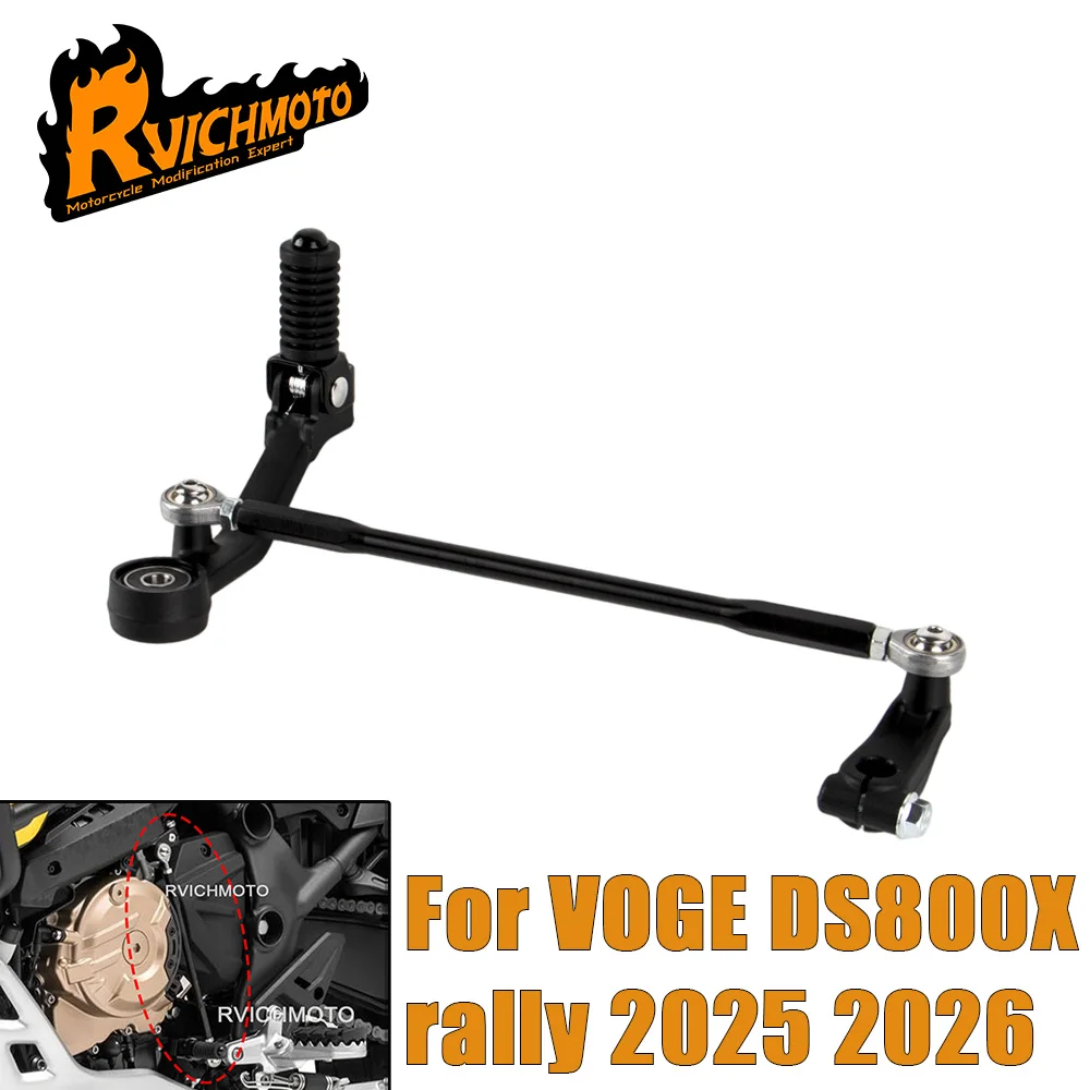 Фото Рычаг переключения передач (педаль) для мотоциклов VOGE DS800X Rally 2025-2026, DSX800, DS 800, DSX №1