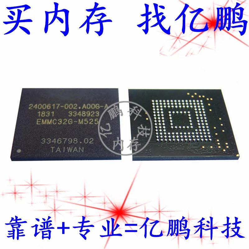 

5 шт. оригинальный новый телефон Φ BGA153 ball EMMC 32 ГБ памяти