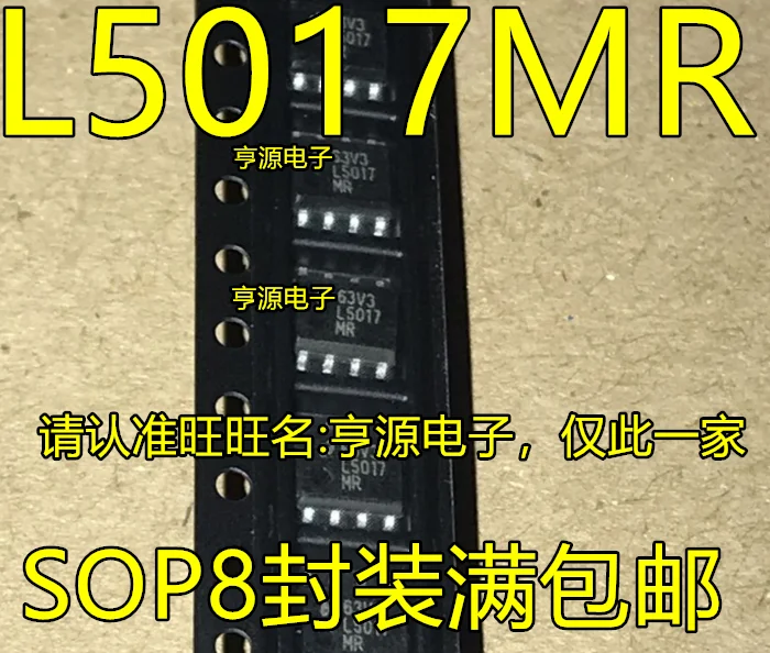 

Бесплатная доставка L5017MR LM5017MR LM5017 SOP8 15 шт.