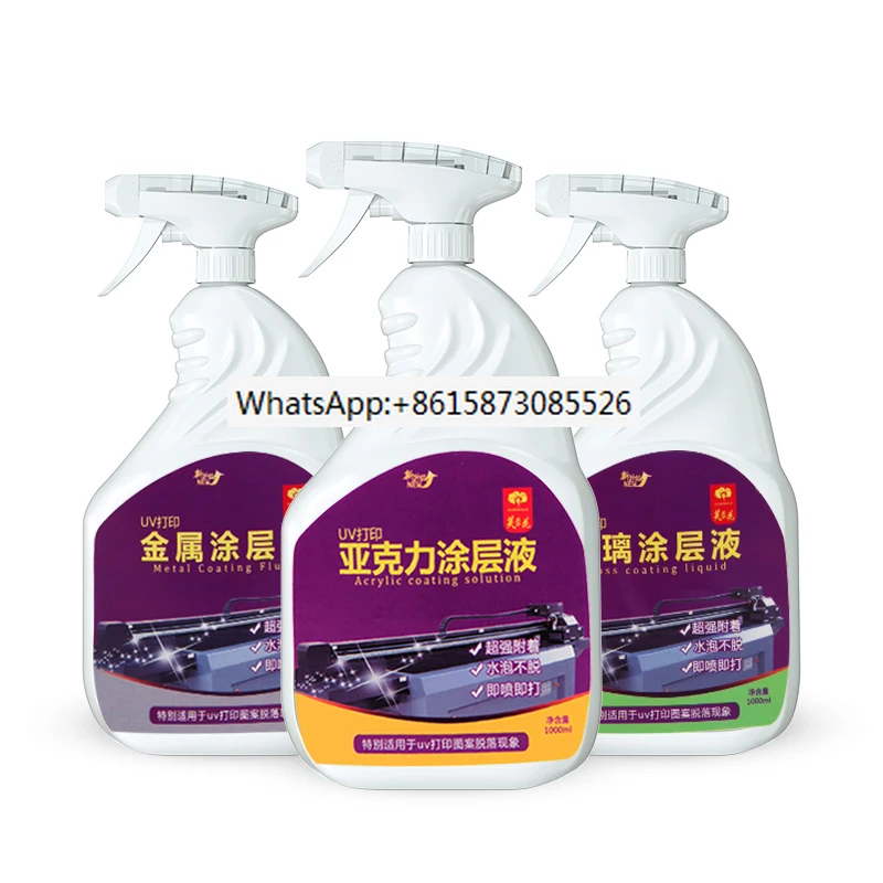 

Furong Flower Self Spraying UV Coating Liquid Acrylic Metal Glass Tile Printing Transparent and Traceless UV Ink Adhesive