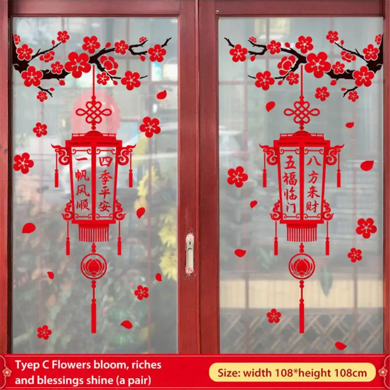 2022 Chinese New Year Decoration Fu Character Sticker Paper-cutting New Year Door Sticker Tiger Year Glass New Year Sticker