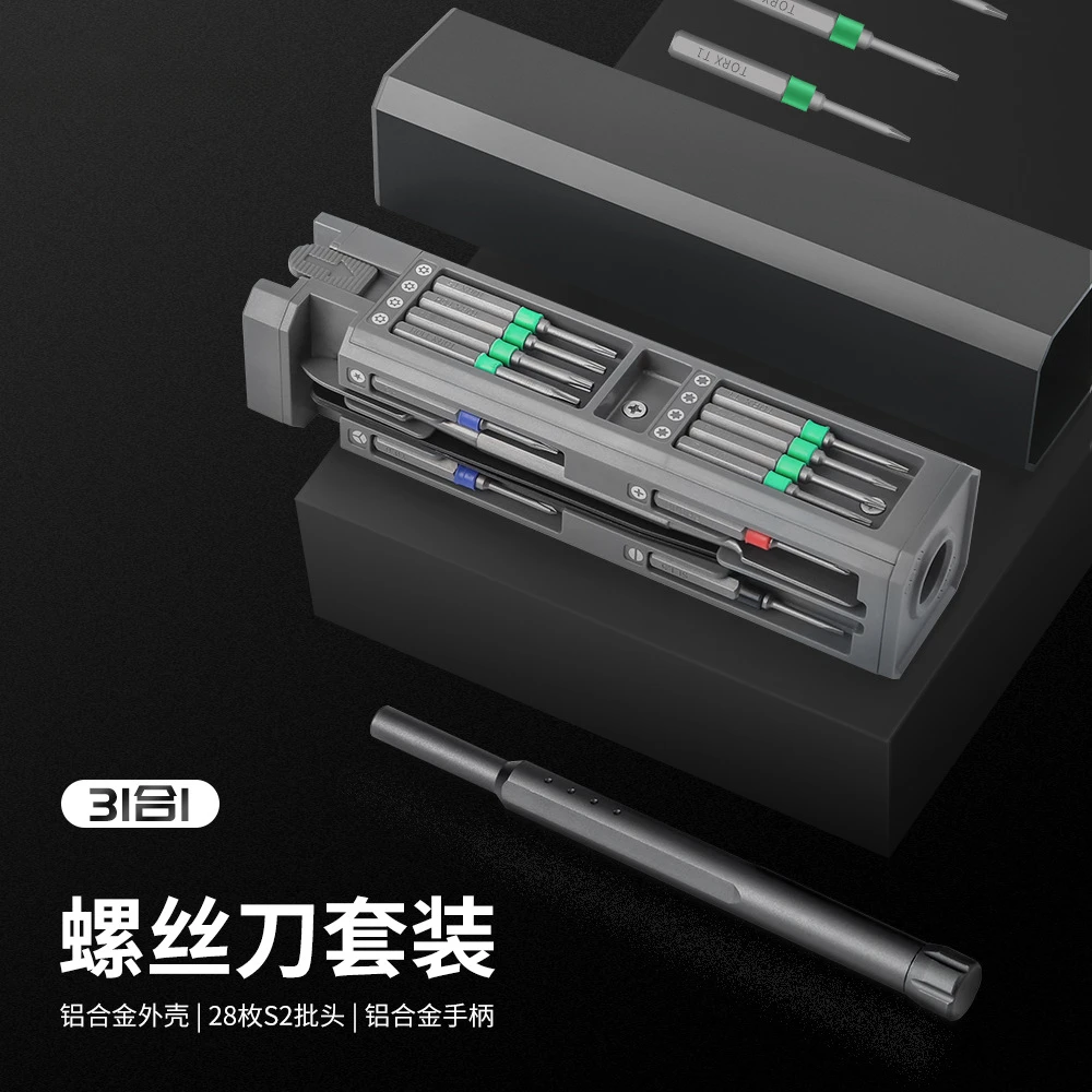 46 шт. S2 стальная отвертка для ноутбука ремонт часов и разборка мобильных