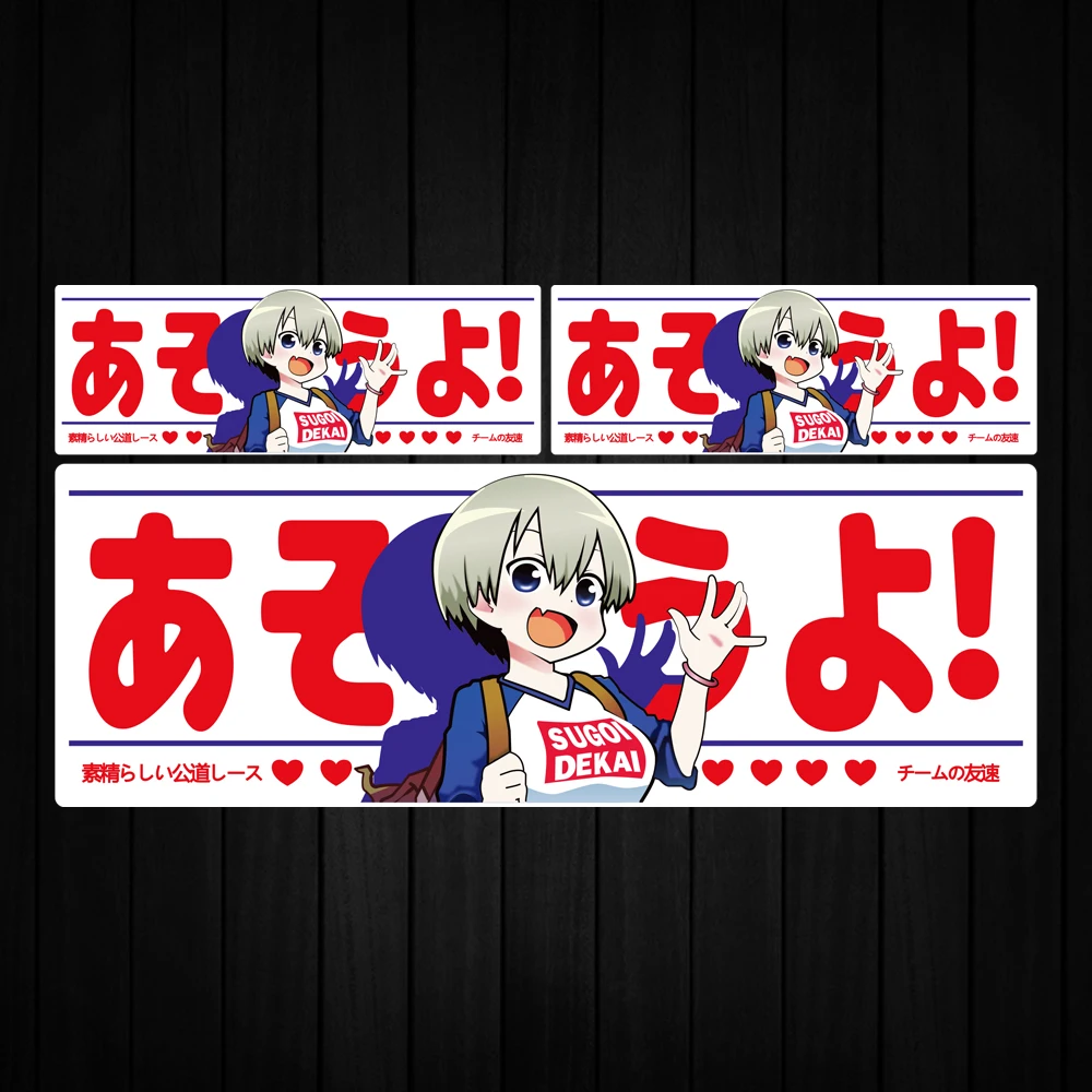 

Виниловые автомобильные наклейки для заднего лобового стекла Honda Toyota Suzuki