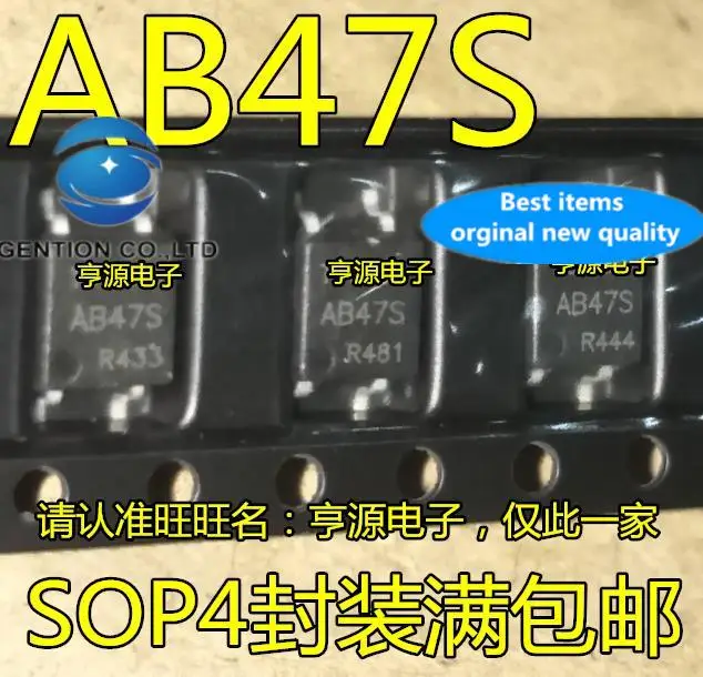 10 шт., 100% оригинальная новая модель телефона AB47 AB47S AB48F, твердотельное реле, оптрон, патч SOP-4, Оптрон