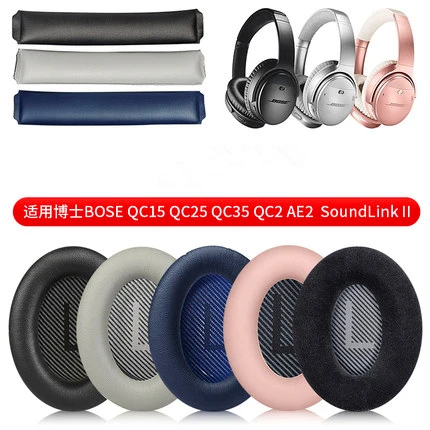 

New Replacement Earpads Earpads With Headband For Bose QC35 QC35II Headphones High Quality Earmuff