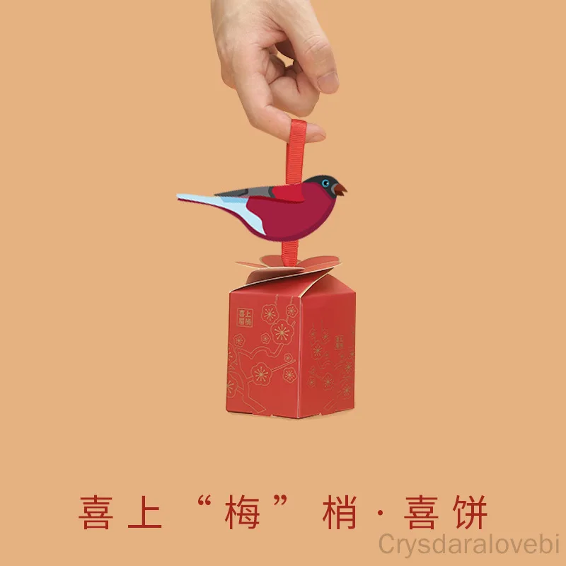 

20 шт., коробка для конфет в китайском стиле