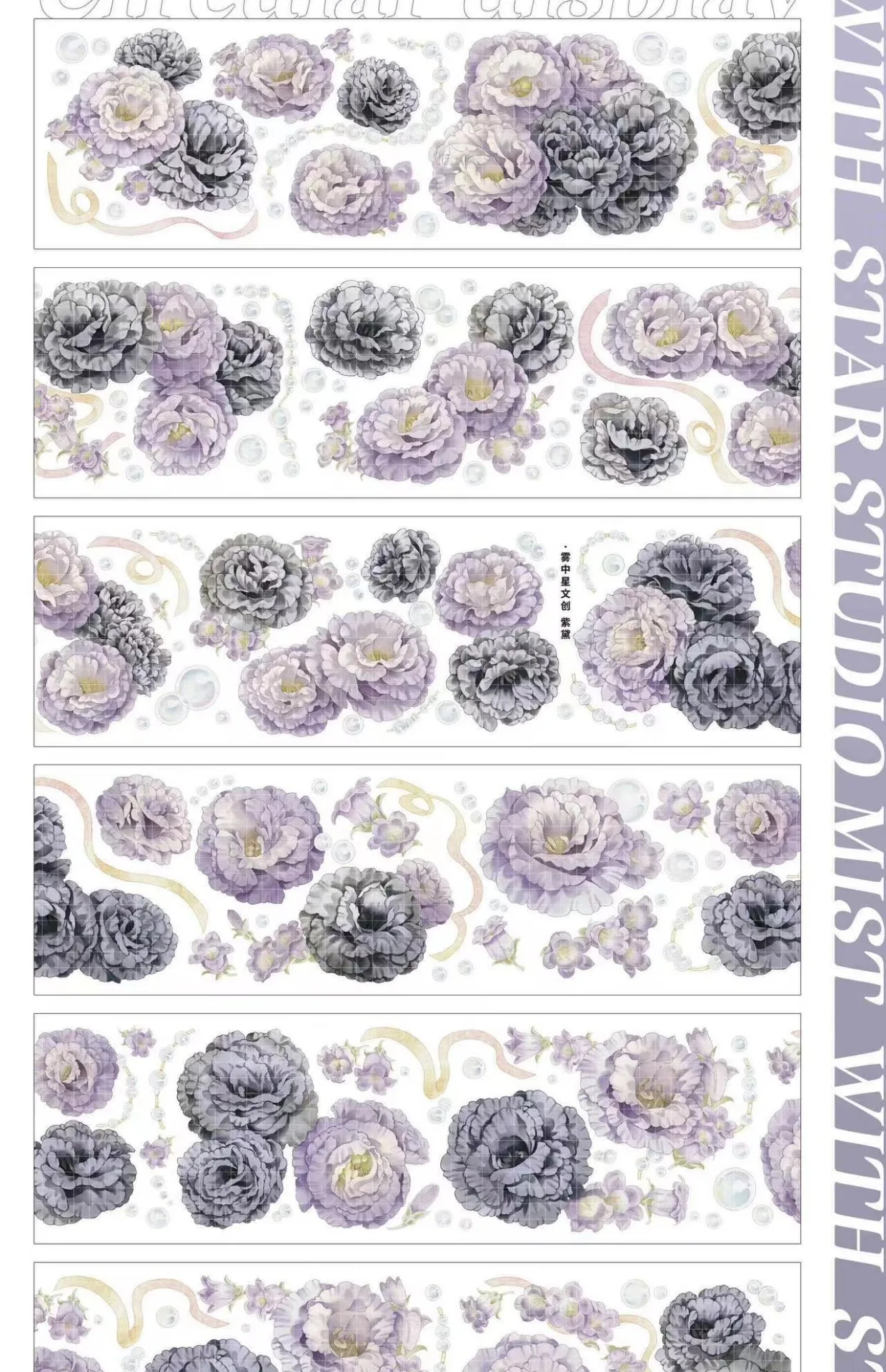 

purple black Flower Shiny Gilding Pet Journal Decoration Tape