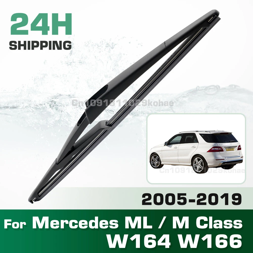 Набор щеток заднего стеклоочистителя GREATROAD 12 дюймов для Mercedes-Benz ML/M Class W164 W166 2005-2019