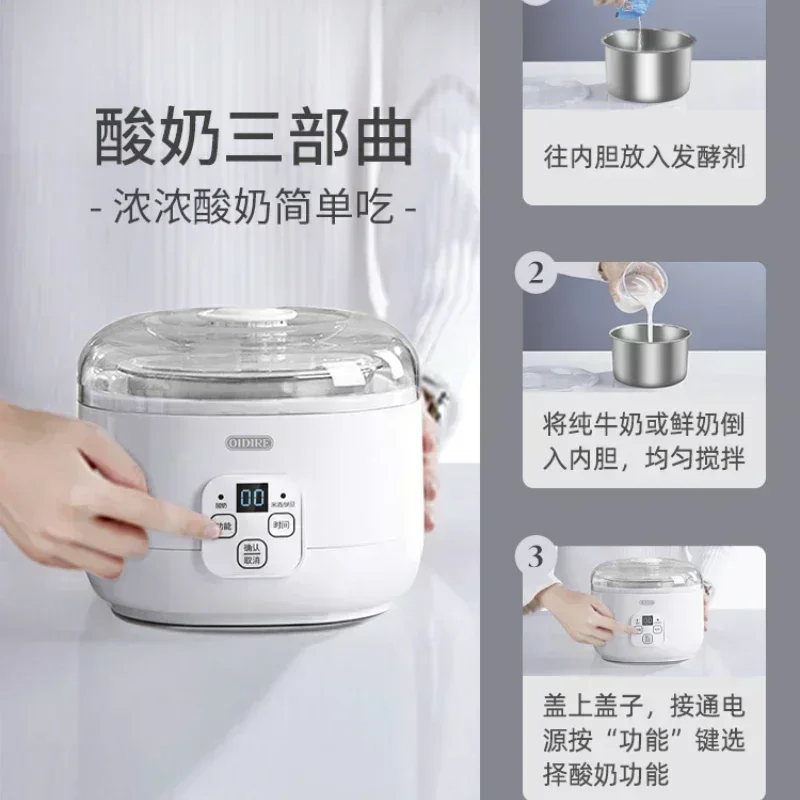 Бытовая мини-йогуртница. Автомат. Для домашних ферментированных предметов и