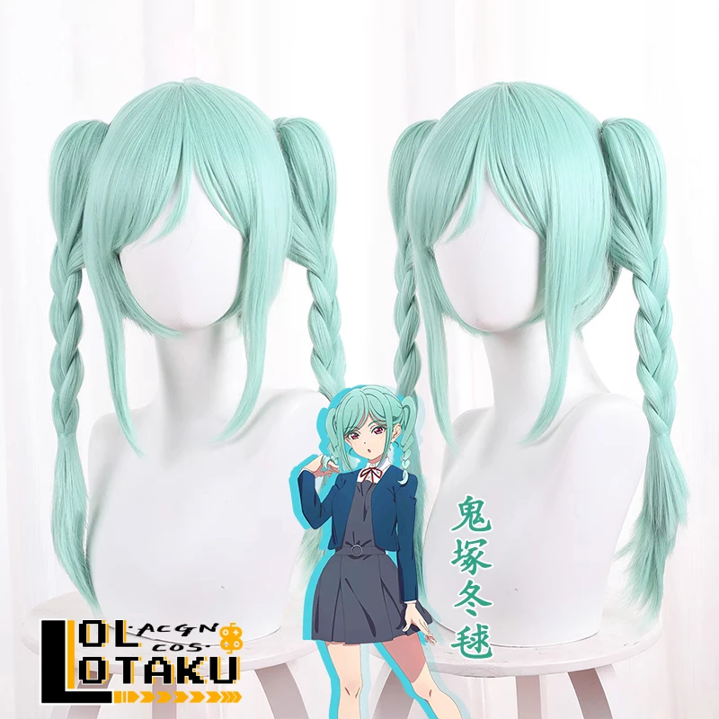 

Onitsuka Tomari Cosplay Wig LoveLive anime Liella Mint Green Braided Heat Resistant Synthetic Hair Halloween Party Role Play