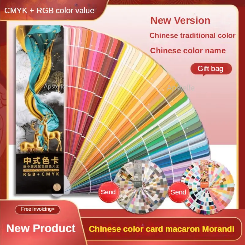 

Sample Card CMYK Chinese Name RGB Color Recognition Color Matching New Chinese Color Card This Printing Clothing Home Color Card