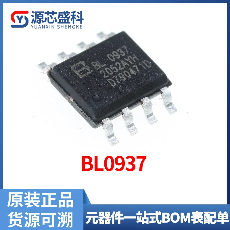 10PCS/100% Brand New Original BL0937 SOP-8 0937 IC Chipset Product prices need to be consulted