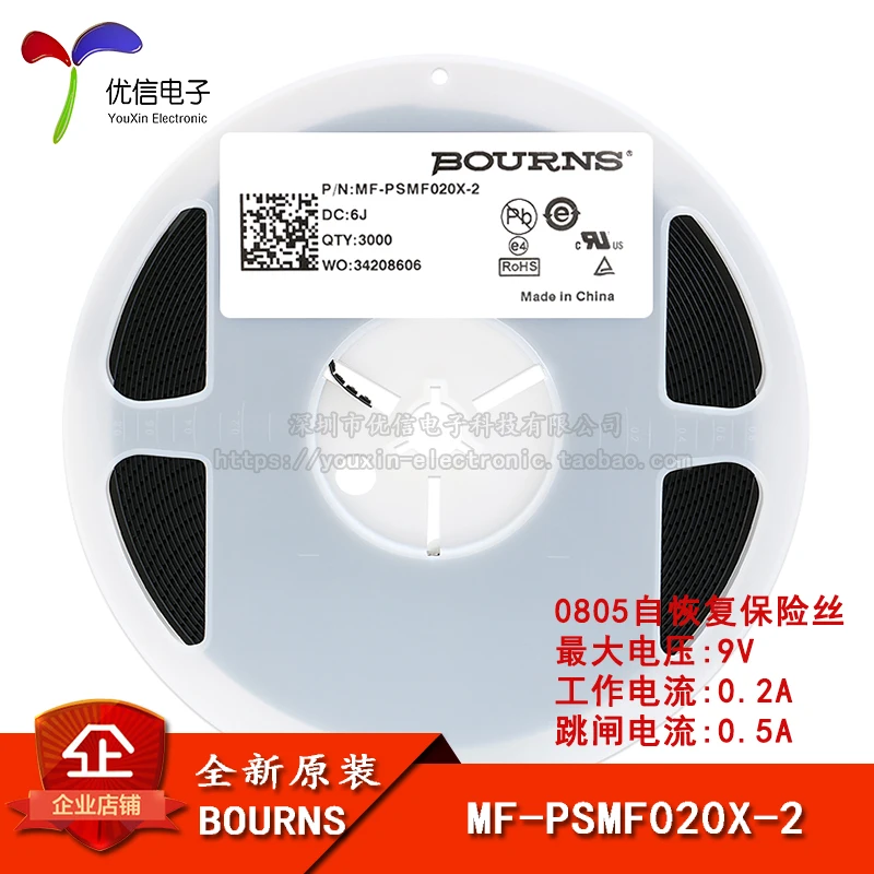 

0805 SMD resettable fuse/fuse PPTC MF-PSMF020X-2 0.2A 9V