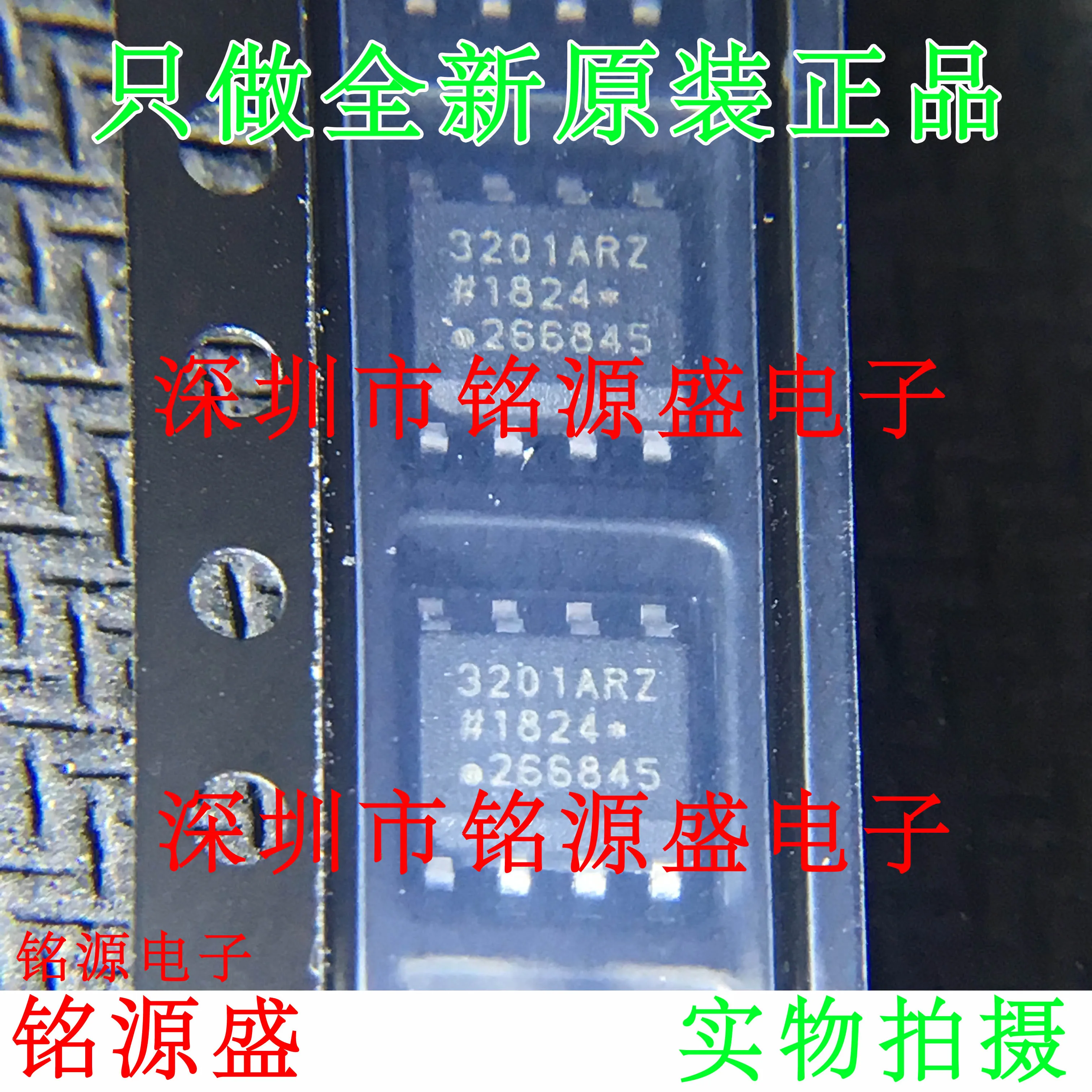 

Free shipping ADUM3201ARZ ADUM3201AR ADUM3201 3201ARZ SOP8 10PCS