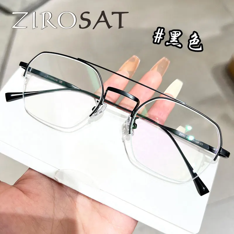 Очки ZIROSAT мужские с полной оправой оптические аксессуары из титанового сплава