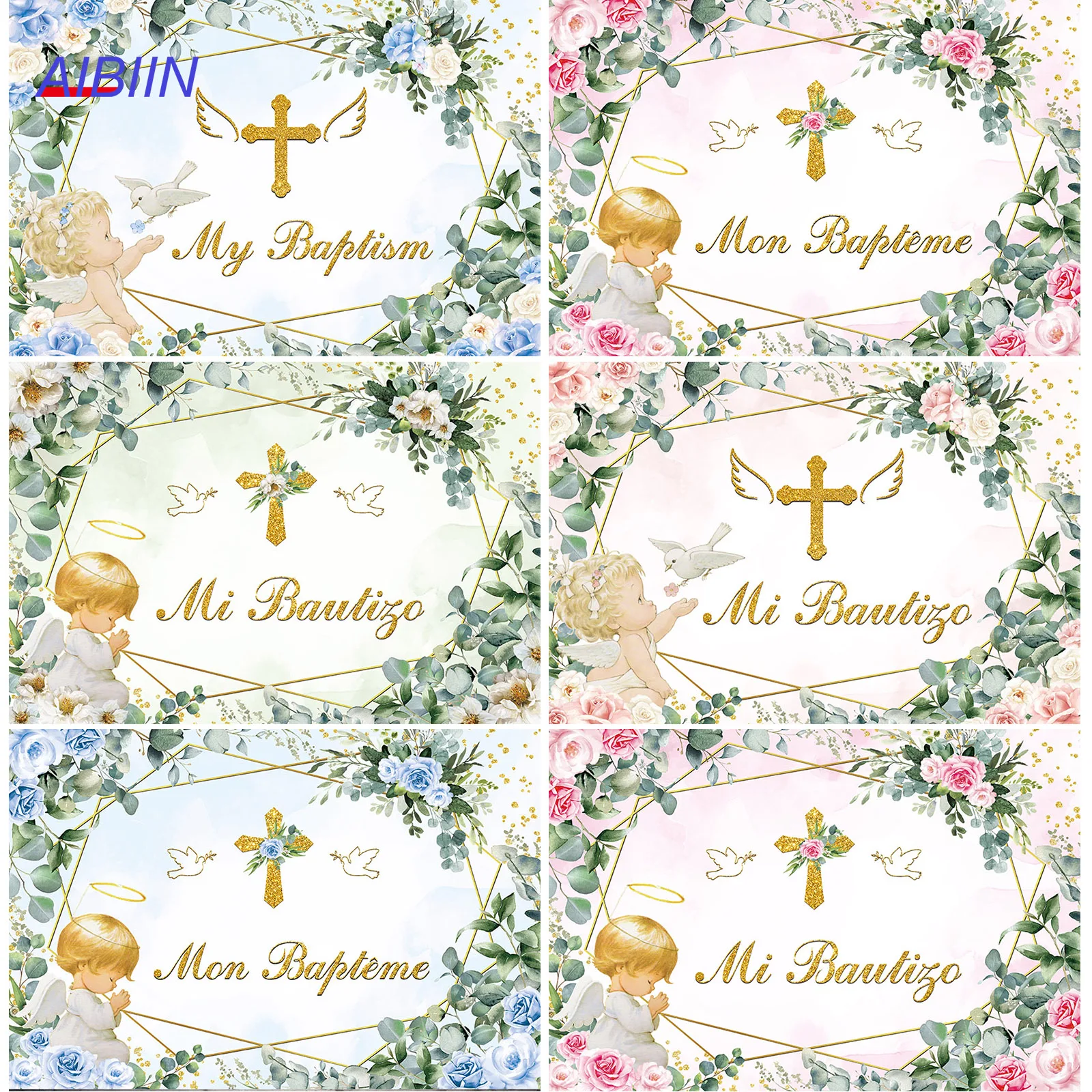 Фон для моего крещения Бог благословие первое Святое причастие украшения