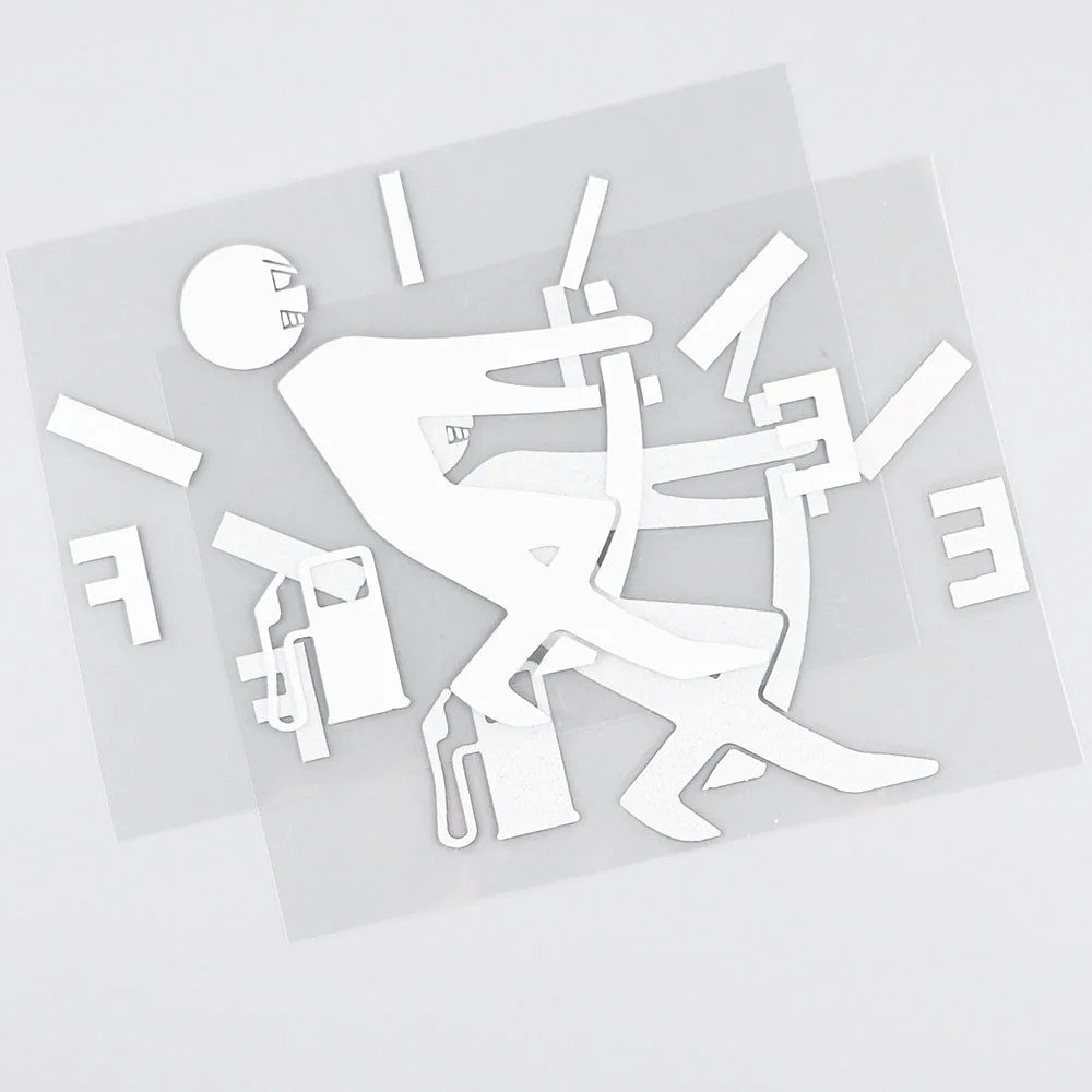 QYPF высокая потребление газа наклейка топливный датчик пустые наклейки забавные