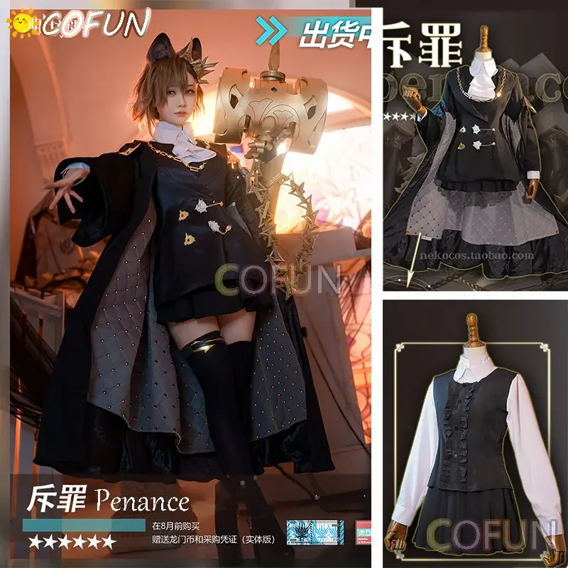 COFUN Arknights Penance Defender Косплей Костюм Модная Черная Боевая Униформа Активная