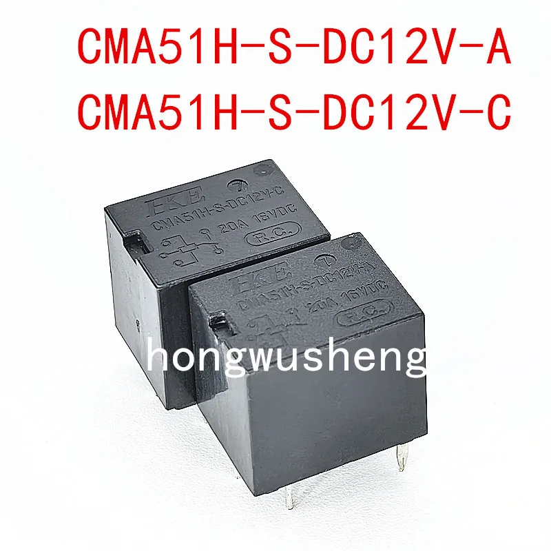 100% новое 2 шт. CMA51H-S-DC12V-A CMA51H-S-DC12V-C реле 20А