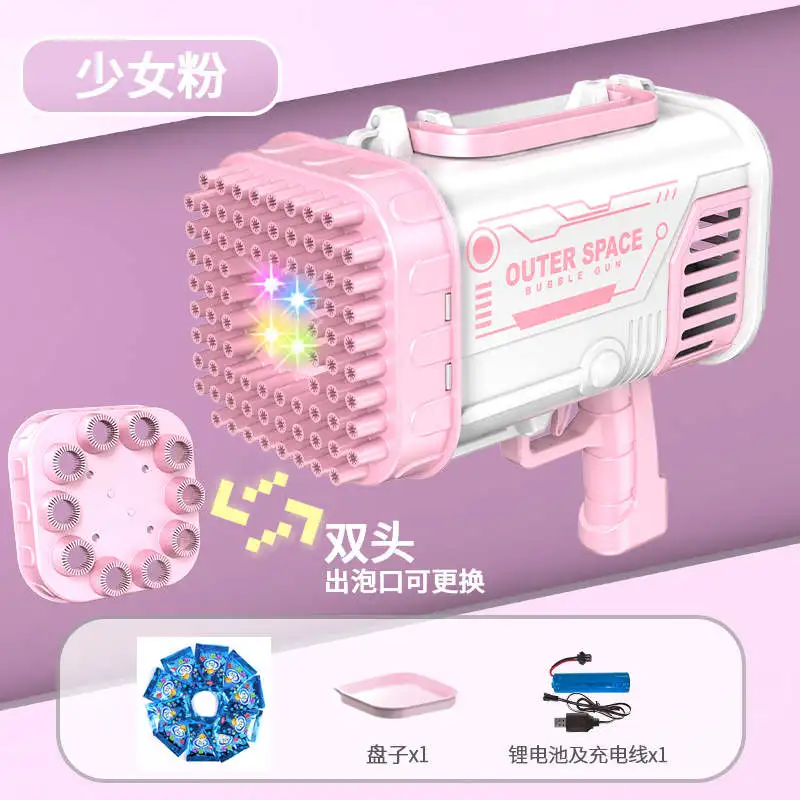 

Пистолет-Базука с 69 отверстиями, разноцветные огни, большой ветер, детские игрушки для улицы