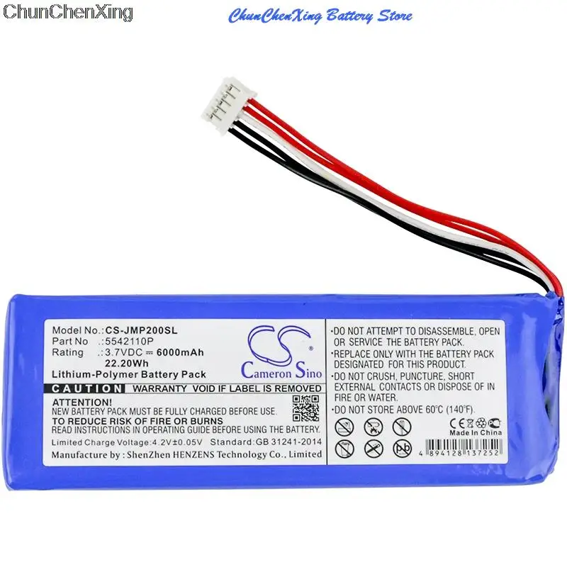 

6000mAh Battery 5542110P for JBL Pulse 2, Pulse II , PULSE2BLKUS