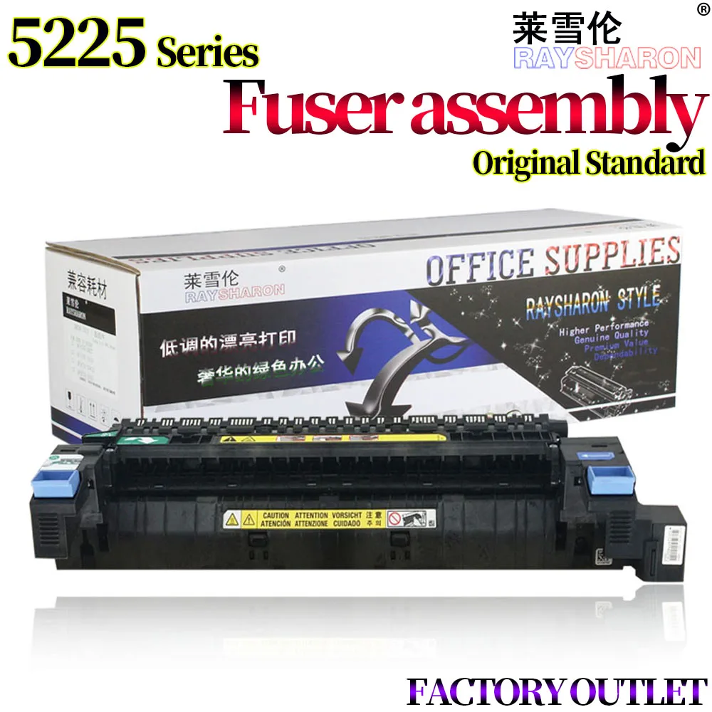 Блок термозакрепления (фьюзер) для HP5225, CP5225, HP 725, 700, 775, M712, 725, 750, а также для Canon C2230, 9100 (art.: 3920d19d8c2ef) - 3920d19d8c2ef
