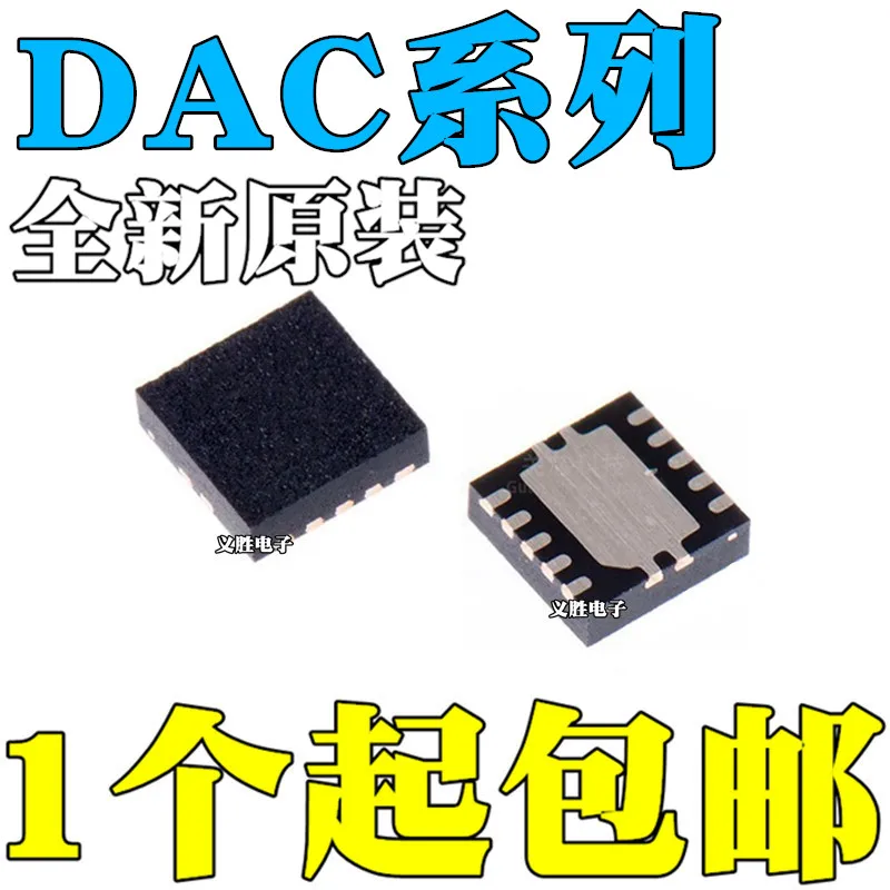

5 шт. совершенно новый импортный DAC8162SDSCR DAC7562TDSCR DAC8562SDSCR DAC8162/7562/8562 SDSCR/SDSCT/TDSCR/TDSCT WSON10