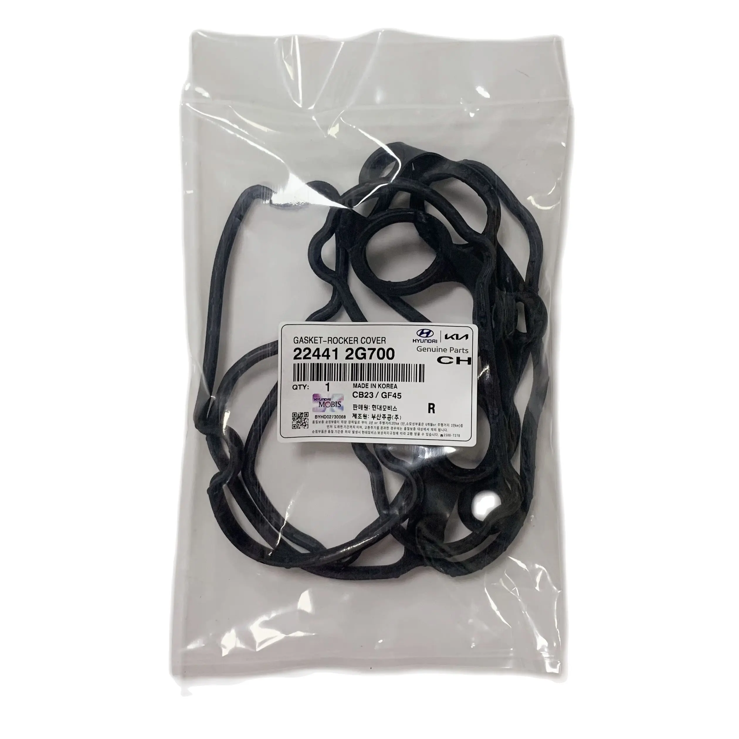 

Комплект прокладок 20910-2GU03 209102GU03 для Hyundai KIA