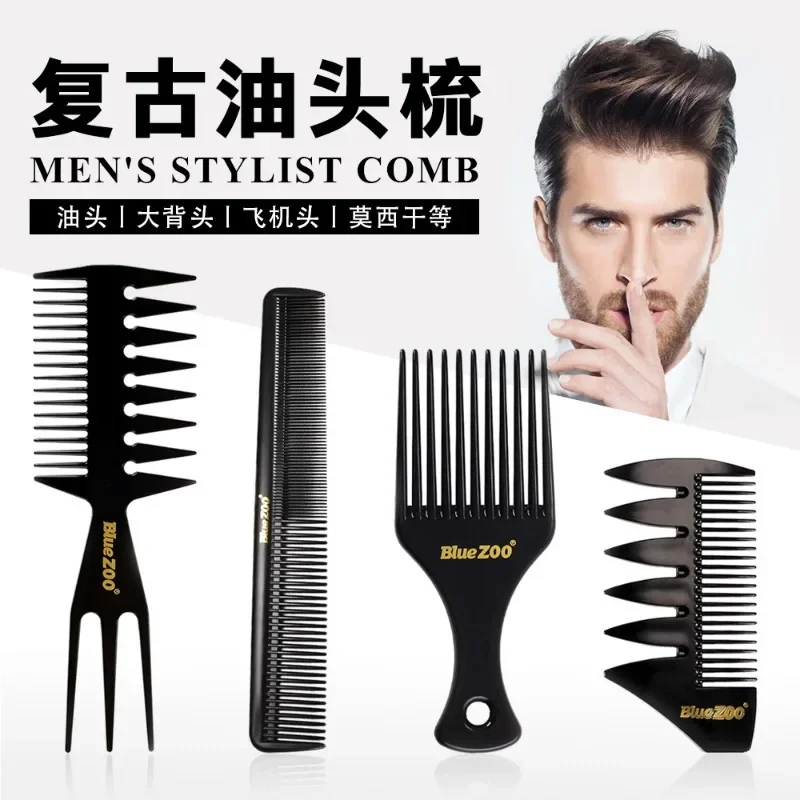 

Мужская винтажная искусственная кожа BlueZOO, Большая спинка, стиль moxрабочая, головка самолета, парикмахерская расческа, набор из 4 предметов, 2 цвета