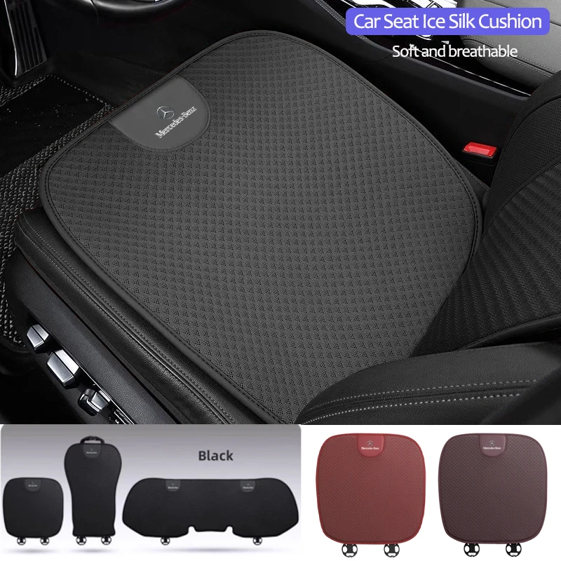 Автомобильная подушка для сиденья из ледяного шелка чехол автомобильного