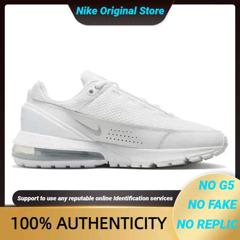Белые кроссовки Nike Air Max Pulse