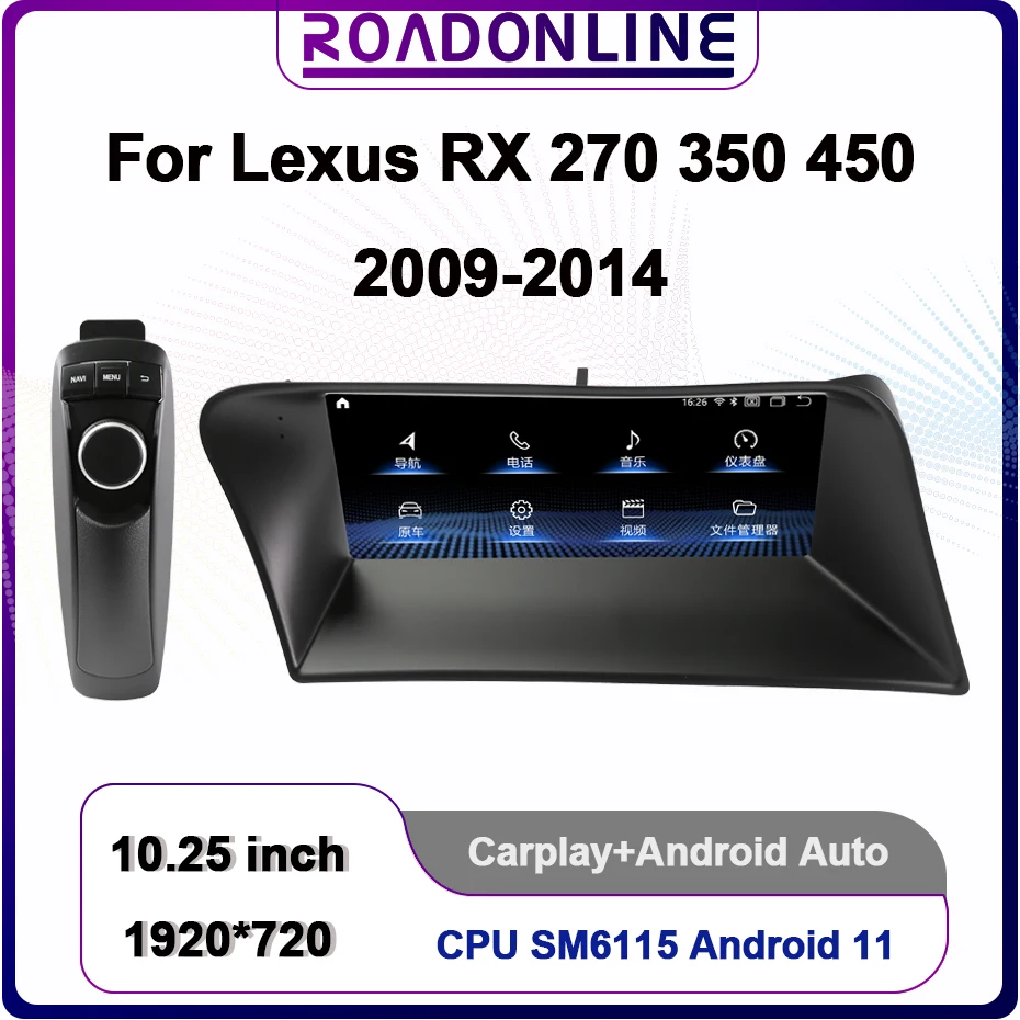 10 25 &quotAndroid12 для Lexus RX270 RX350 RX450 2009-2014 1920*720 8 + 256 ГБ GPS автомобильный мультимедийный