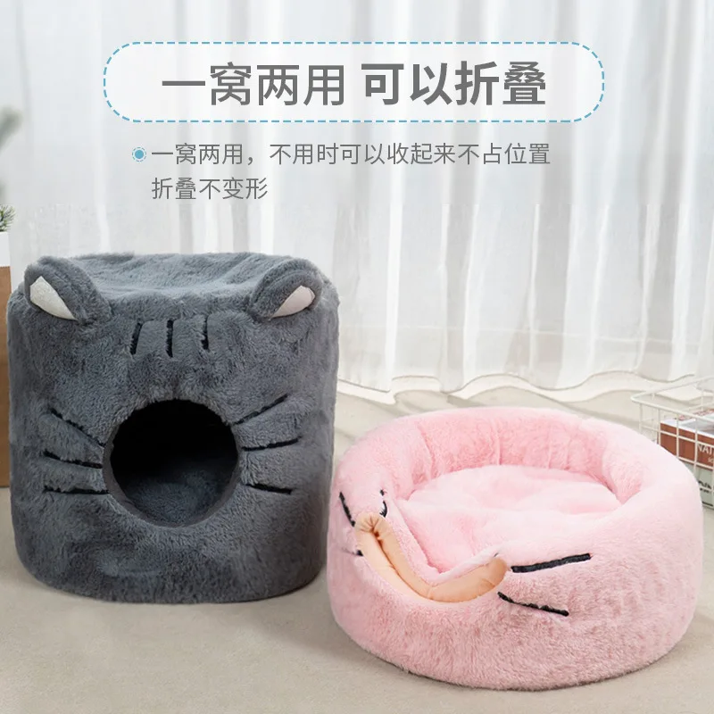 

Deep Sleep Round Dog Semi Enclosed Cat Rabbit Fleece Autumn Winter Cushion Pet Nest Small And Medium Sized