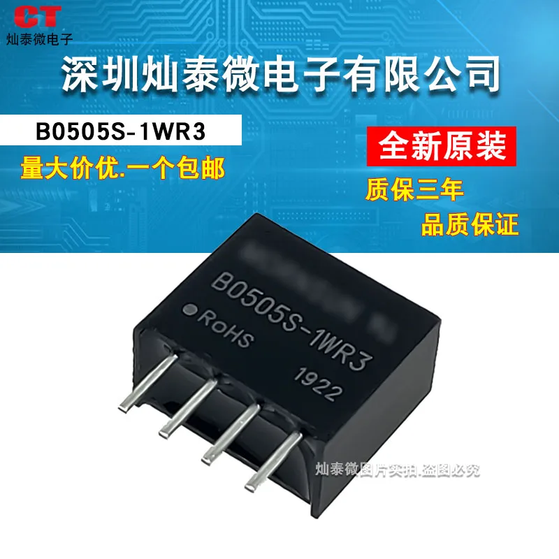 

Бесплатная доставка телефон 4,5 ~ в, 5 В, 10 шт.