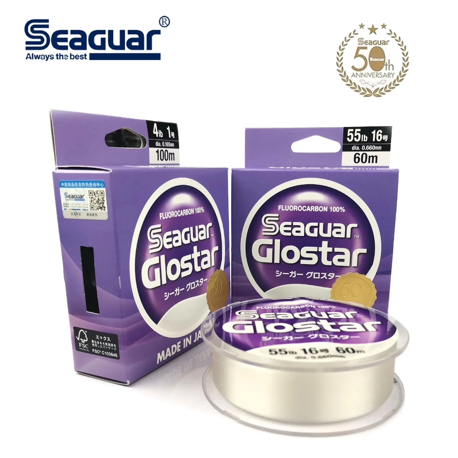Леска рыболовная Seaguar Glostar 100% из фторуглеродного волокна 4-70 фунтов 0 165-0 74 мм |