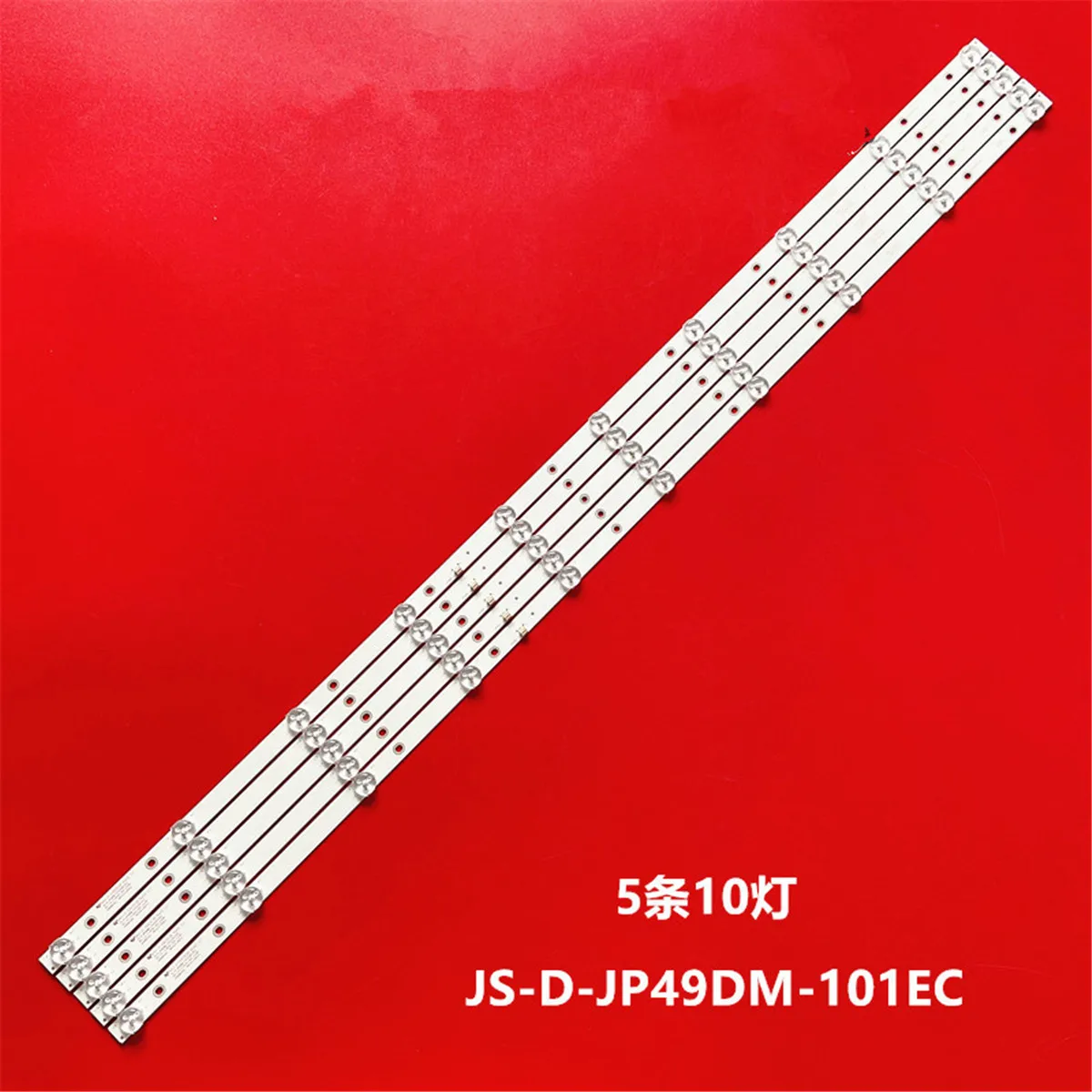 Светодиодная лента для подсветки 10LED 49 дюймов TV JS-D-JP49DM-101EC (80720) 6V/светодиодный