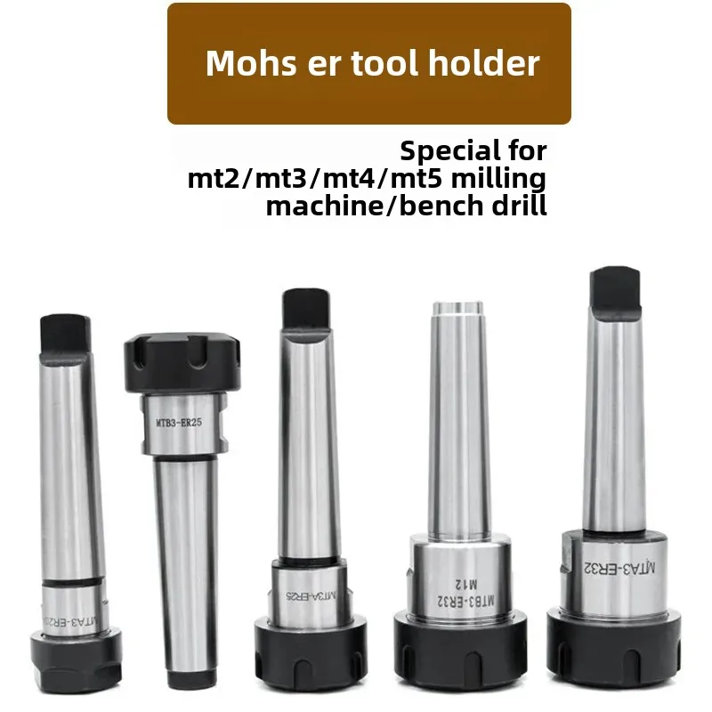 Коническая ручка Moisean MT4-ER32 Держатель ножа ER MTA2-ER20 Корпус фрезерного зажима Полные