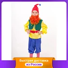 Карнавальный костюм 