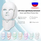 Маска светодиодная Корейская для фотонной терапии лица, аппарат для световой терапии, маска от акне, для шеи и красоты лица, 7 цветов