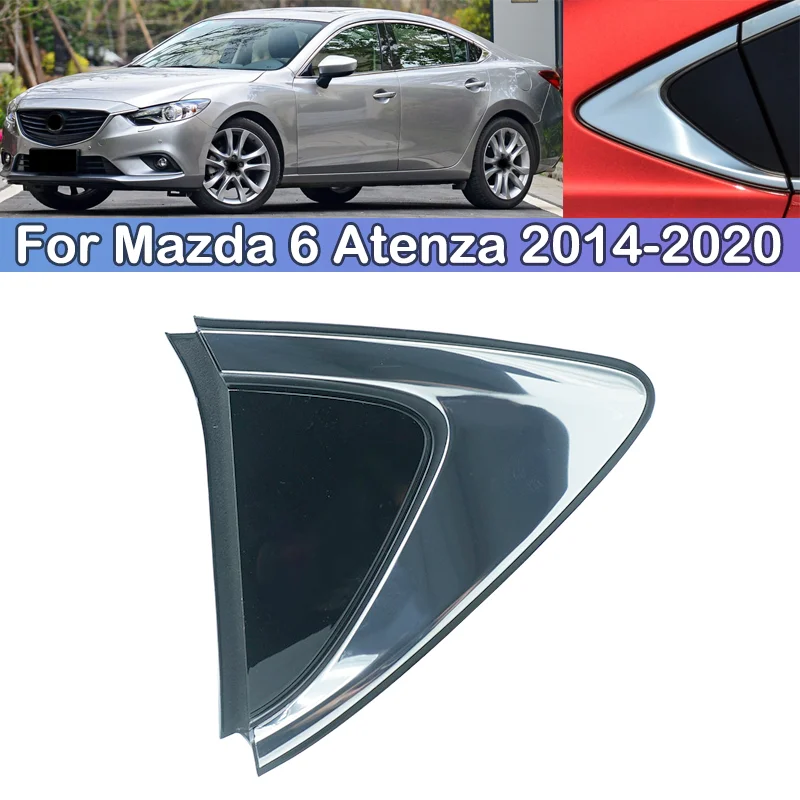DCGO для Mazda 6 Atenza 2014 15 16 17-2020 задняя треугольная накладка на окно автомобиля заднее