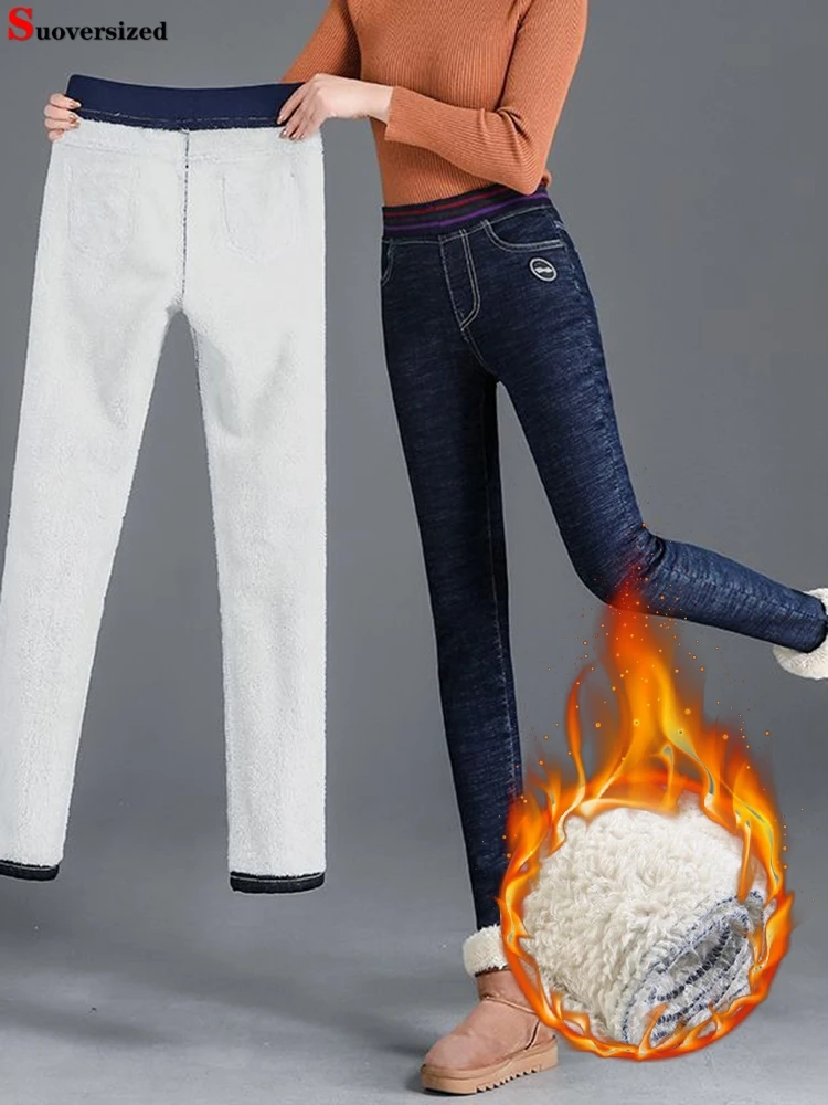 

Джинсы-карандаш зимние обтягивающие с эластичной высокой талией, 80 кг