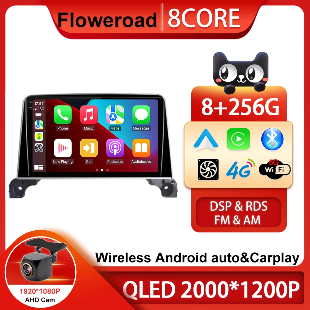 Автомобильный мультимедийный плеер на Android 13 для Peugeot 5008 4008 3008 2017 2018 2019 2020 Wi-Fi FM GPS