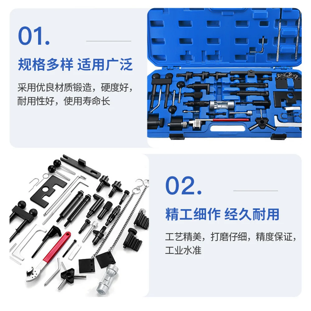 Набор инструментов для поддержания времени дизельного двигателя Volkswagen Audi