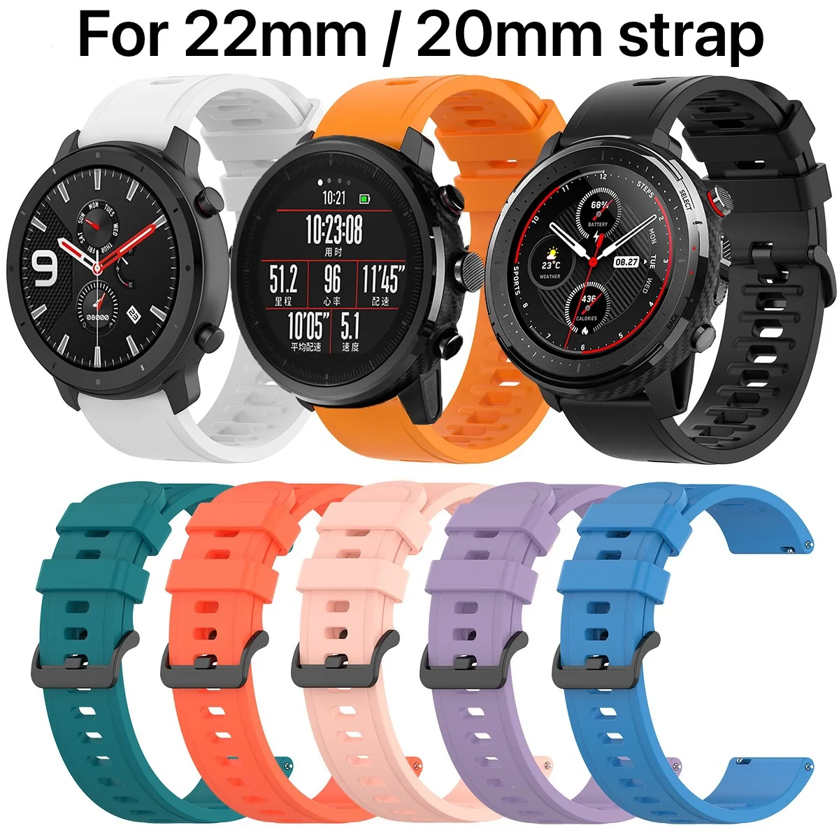 

22mm 20mm Silicone Strap for Amazfit GTR/Stratos/Bip Samsung watch 3/4 Huawei watch 3/GT Replacement bracelet for Active 2 strap