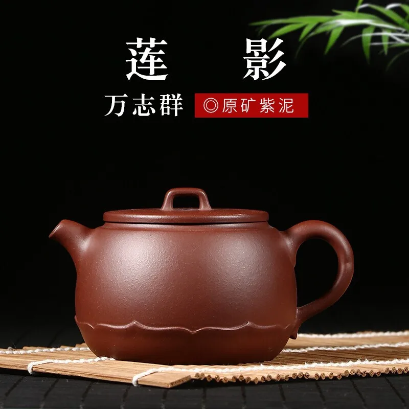 

Yixing Фиолетовый Глиняный чайный горшок, чистый ручной работы чайный набор, лотос тени, фиолетовая глина