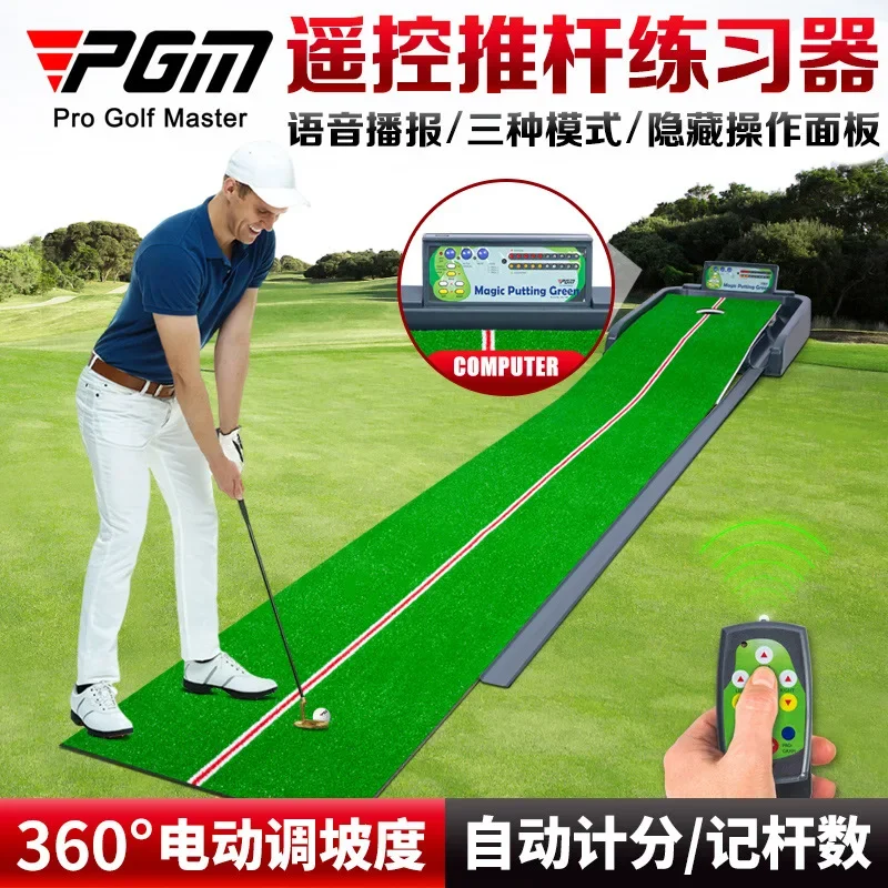 Фото PGM Golf Putter Учебные пособия Электрическая регулировка наклона Практика для удаления наклона Упражнения для отдыха TL038 №1