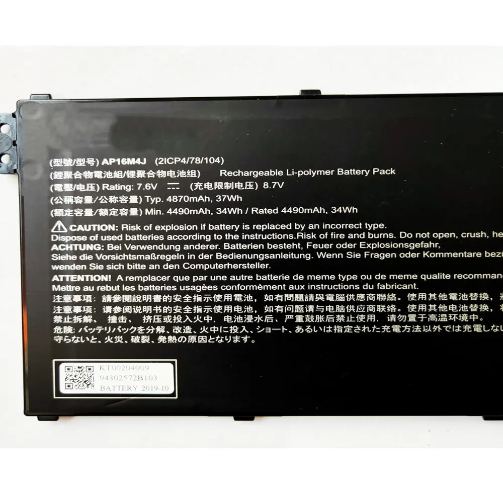 Фото Высококачественный аккумулятор 7,7 в 37 Втч для ACER Extensa 15 N19C1 Aspire 3 A315-54 56-594W A315-22 41-R7SB 42-R7N2 N17Q4 №2
