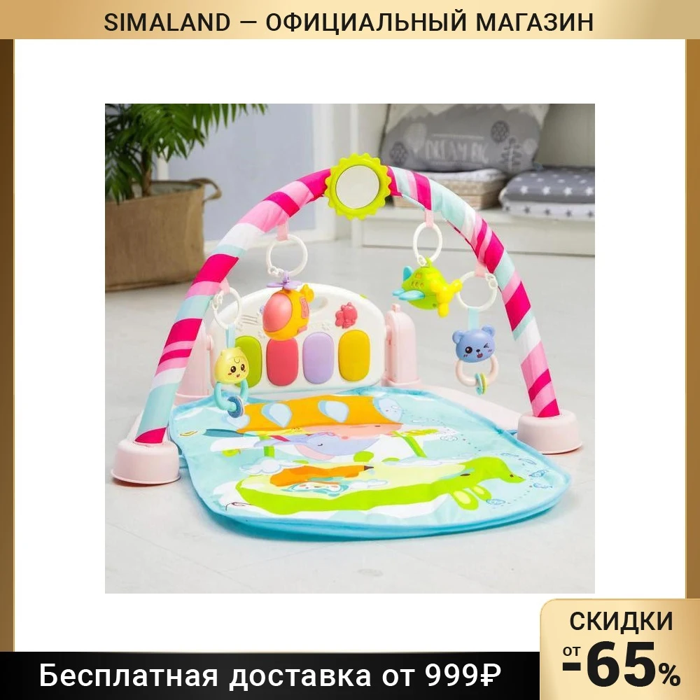Развивающий коврик музыкальный Слонята